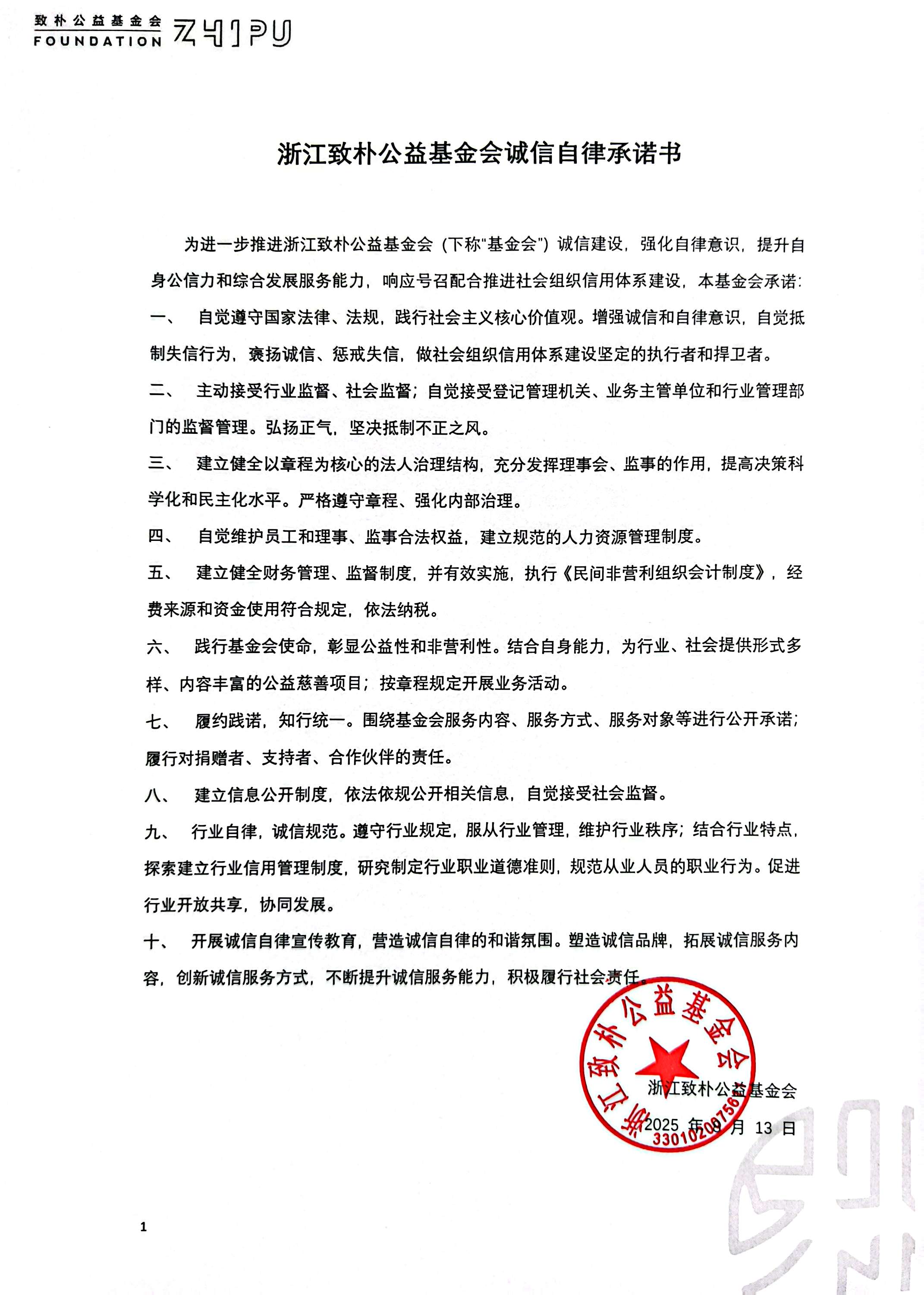 ce2b06087d04f8219792eb827e26f4b5.jpg